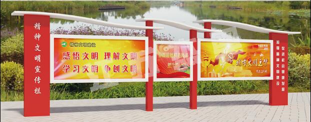 文县宣传栏、公告栏