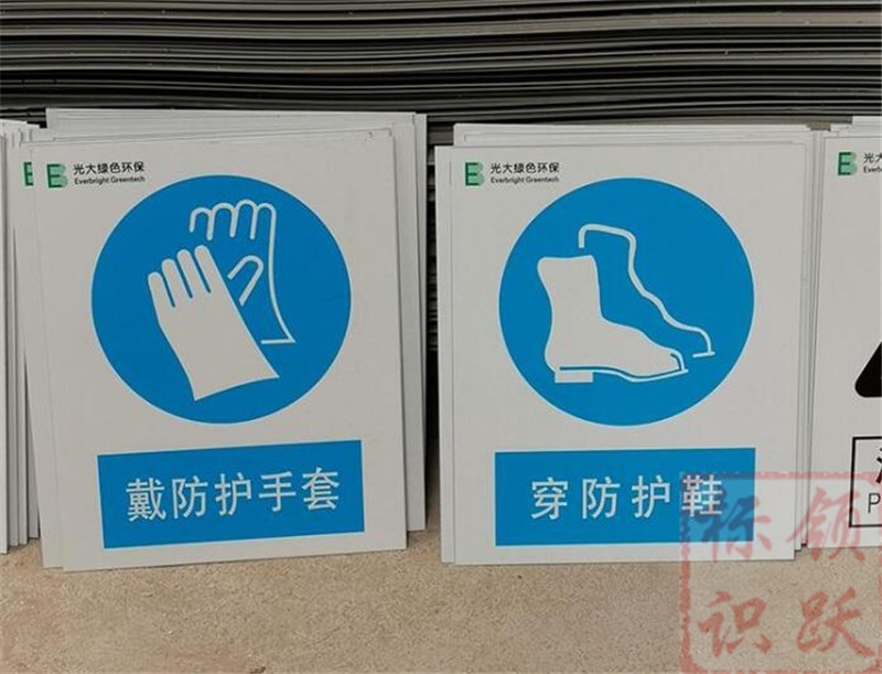 1590158542533594.jpg 电力文县标牌制作07.jpg